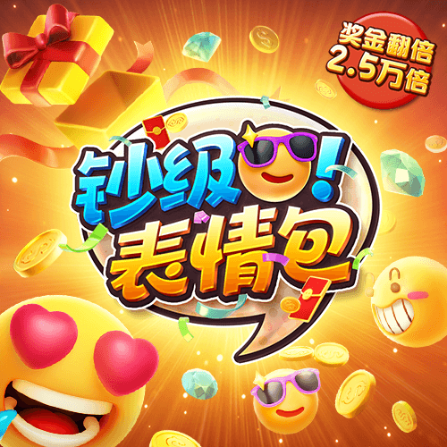 mg游戏平台的网站