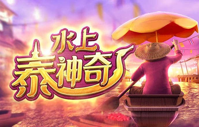 雷火体育APP