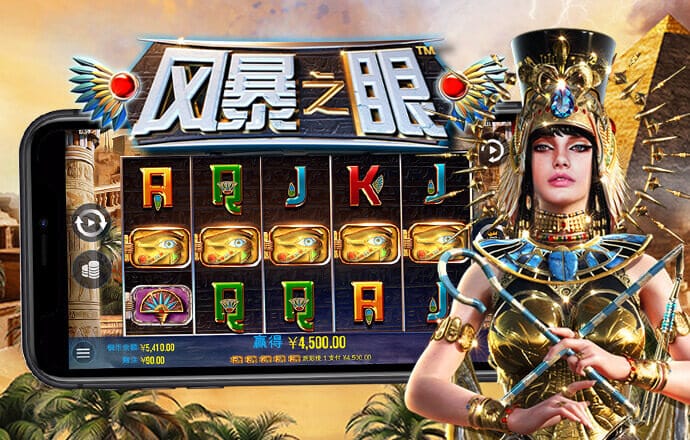 注册送6元,彩金