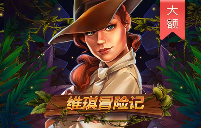 分分预测网app官网