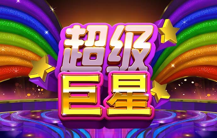 威斯尼斯人wns888官网
