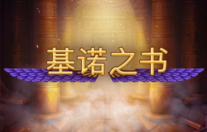 爱游戏网页在线登录