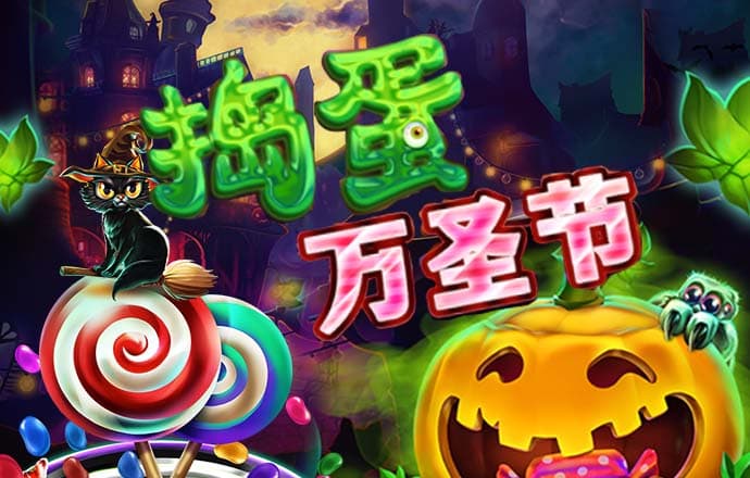 betway官网体育