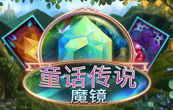 澳门4949资料正版免费大全