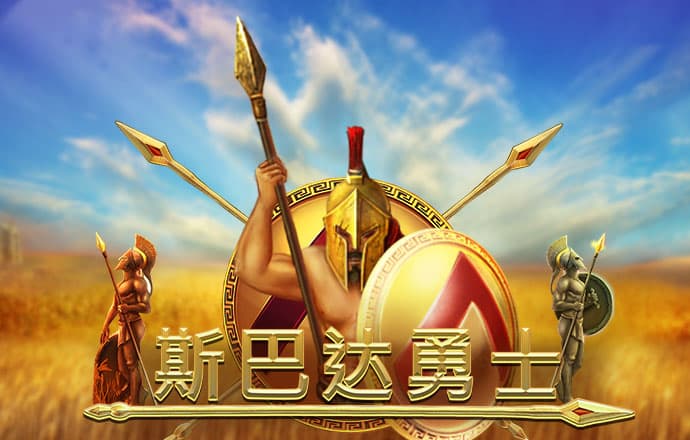 8x8x皇冠
